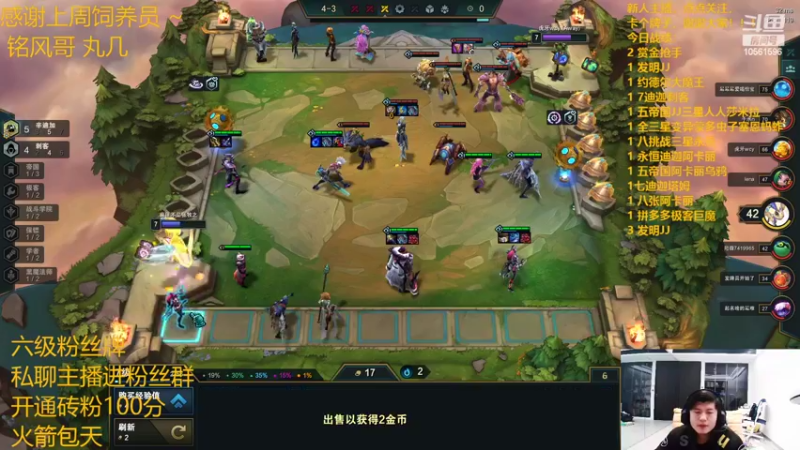 【2022-02-11 06点场】一路哥哥丶：一路：目前已经11连鸡了