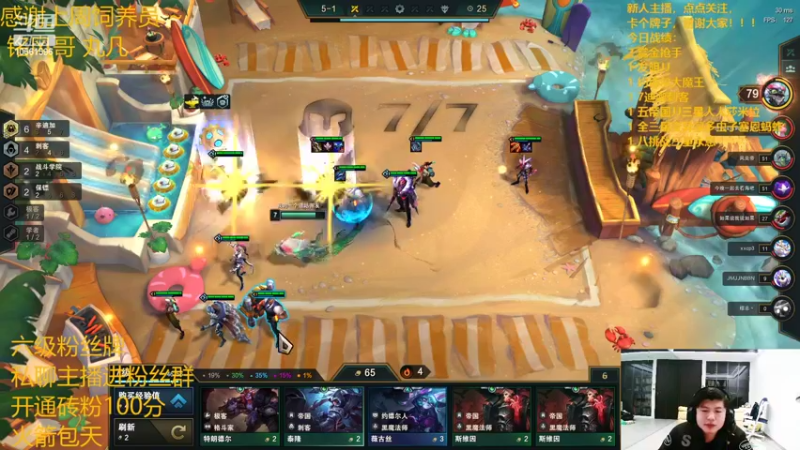 【2022-02-11 02点场】一路哥哥丶：一路：名流JJ YYDS