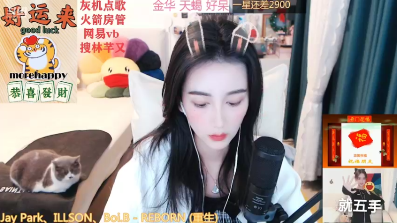 【2022-02-13 02点场】林芊又：曼彻斯特富二代新年吃松露❤