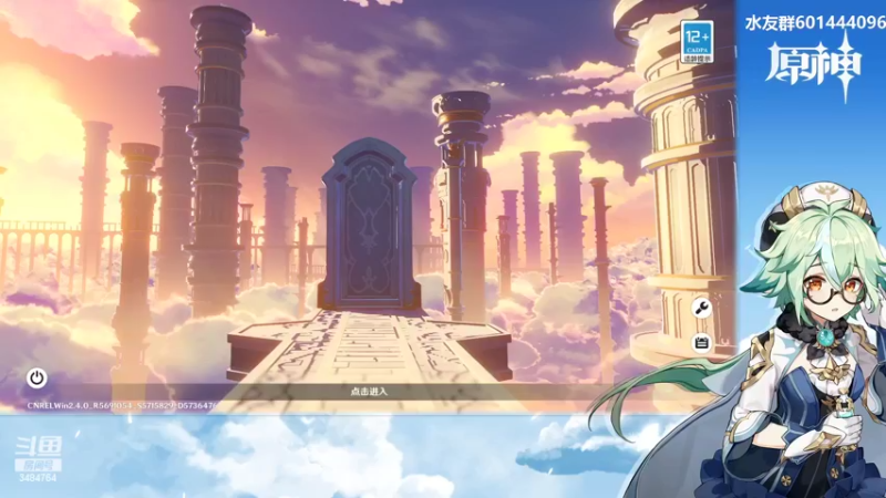 【2022-02-12 18点场】叶梧缘：全角色慢肝养成中