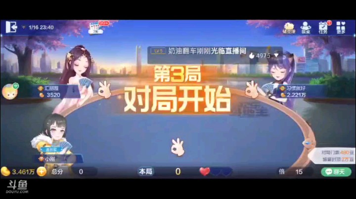 0116特辑，起手虽然有王炸，牌挺碎，补了俩地癞子之后稍微有点缓和，开局五顺被下家接住下一手瞬间报双，四个A拿到牌权飞机王炸溜了