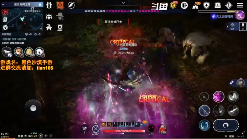 【2022-02-12 16点场】賤丶大骚賤：0氪3个月3.31W战斗力