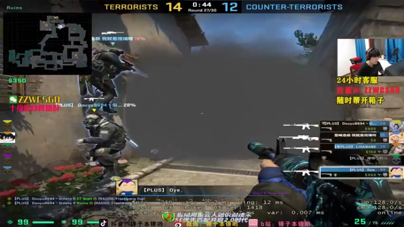 【2022-02-13 04点场】CSGO解说伟伟：直播今天上S