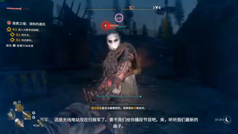【2022-02-13 01点场】朱古力崽：消光2主线完了清清支线！