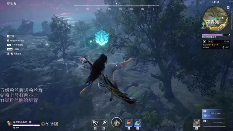 【2022-02-12 22点场】刀一挥趴一堆：(刀一挥)状态恢复76%