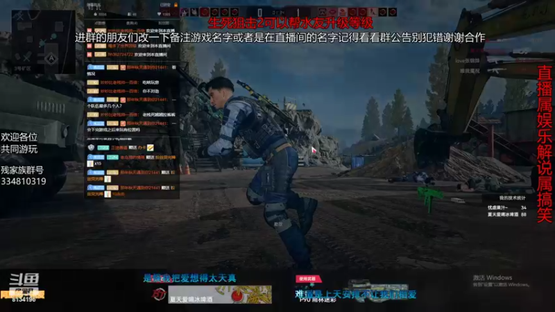 【2022-02-11 15点场】老残deACE：直播属娱乐 解说属搞笑 祝各位抽到好枪