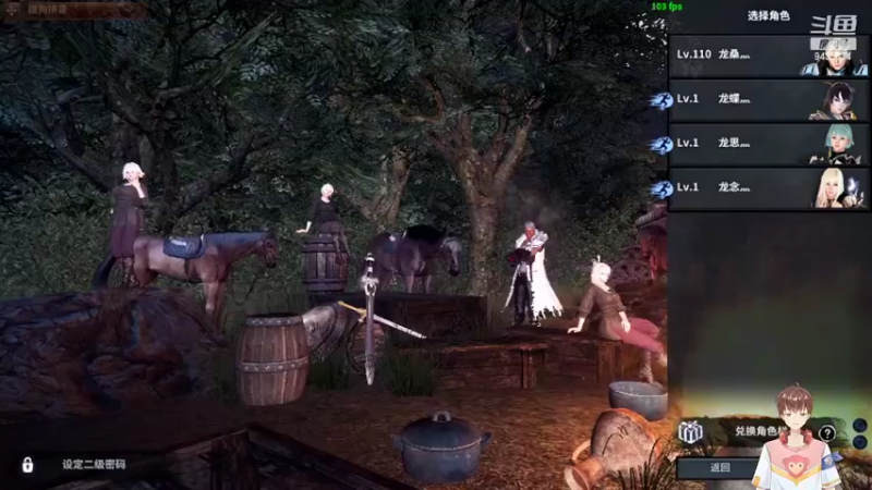 【2022-02-09 19点场】龙桑灬：洛英~龙桑的自闭小屋