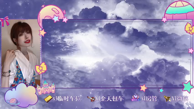 【2022-02-11 18点场】觉早早OvO：【早早】元气满满 超级加倍!