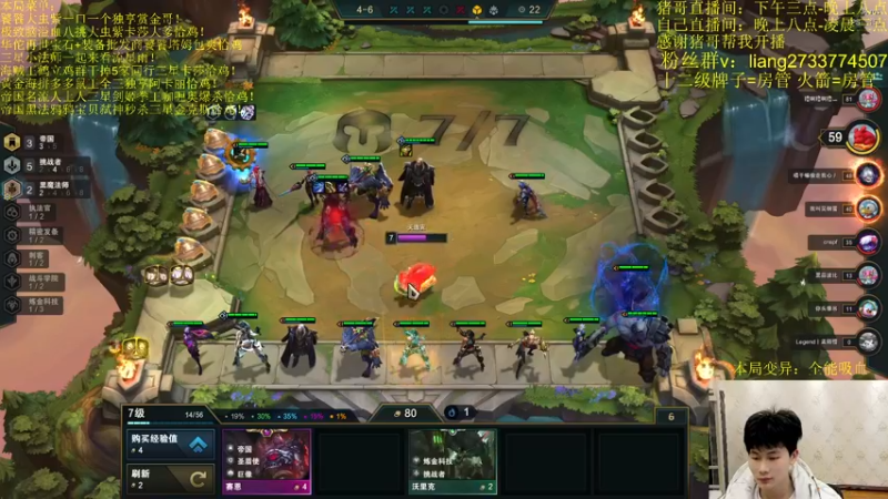 【2022-02-13 02点场】是小柒鸭XQ：只会赌赏金十二连败追梦！