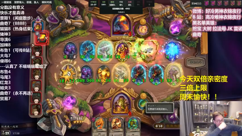 【2022-02-13 17点场】衣锦夜行：双倍亲密度，三倍上限！