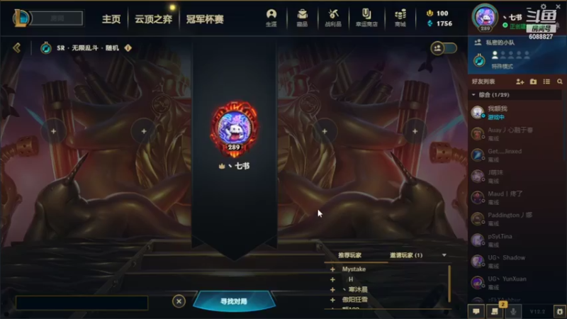 【2022-02-10 16点场】七书书书：S18坐等2月11新赛季