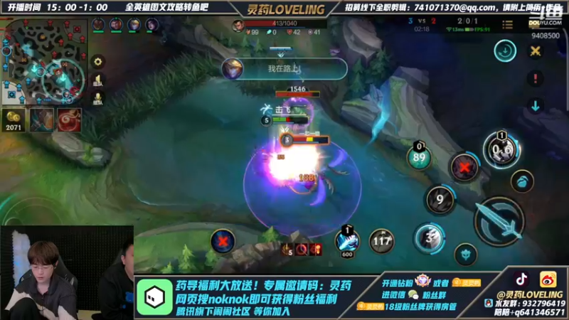【2022-02-12 23点场】灵药LoveLing：职业打野来了！战神降临！