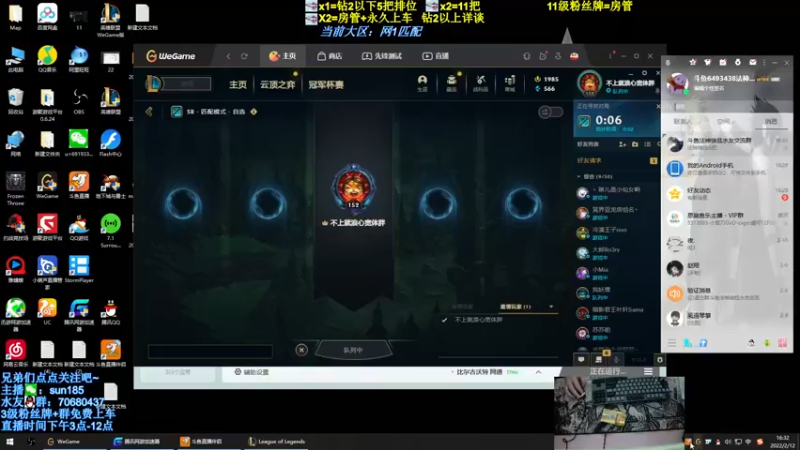 【2022-02-12 16点场】法神瑞兹：世界第一瑞兹在此！速来！