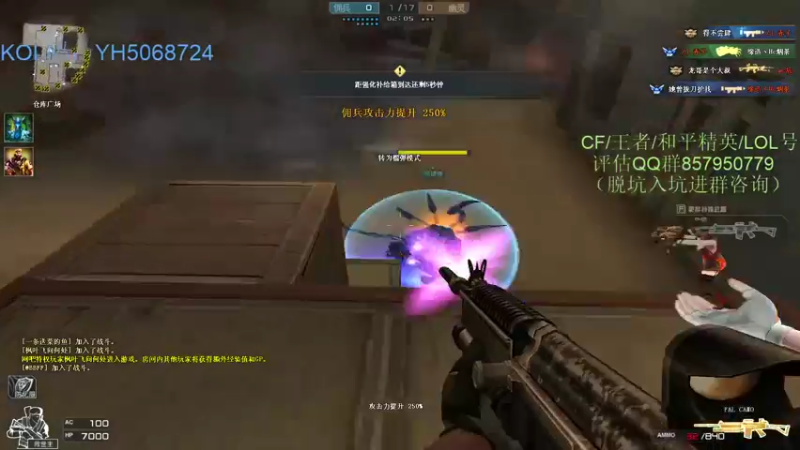 【2022-02-12 22点场】生化利刃一冷风：冷风:芜湖 主播来咯