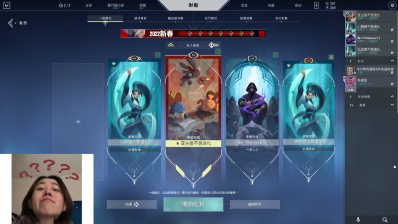 【2022-02-12 22点场】swichss：没有感情的游戏机