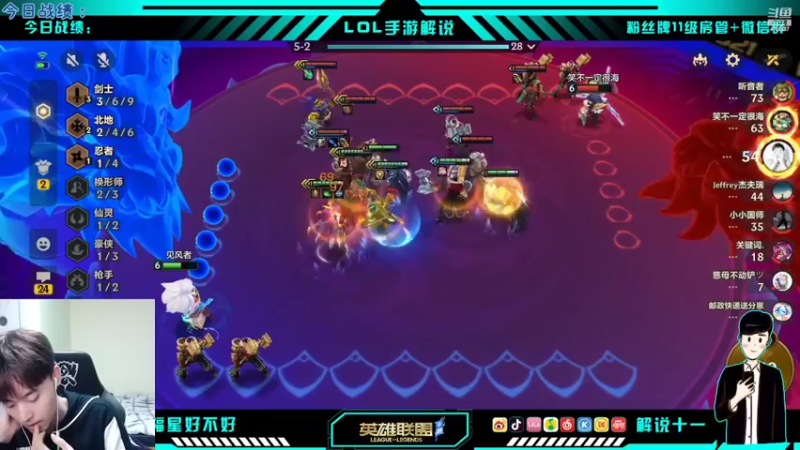 【2022-02-13 23点场】解说十一：解说十一：不听不听