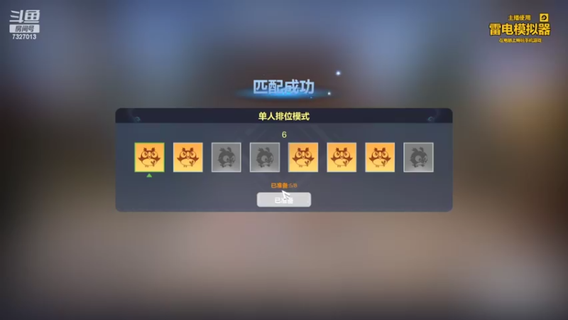 【2022-02-12 21点场】黄东东0923：可帮渡劫！！！