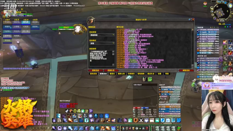 【2022-02-12 13点场】雨凡呀：席瓦莱恩女团长❤BT海山！雨凡团长期招人