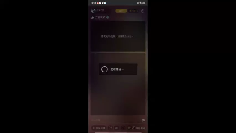 【2022-02-11 18点场】冲酱ccc：我是一个番茄酱，守家本领强！