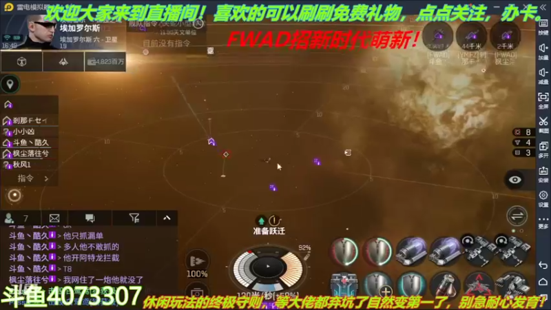 【2022-02-12 16点场】o莫羽寒：大叔来了！你们还等什么？