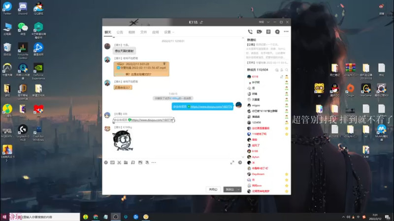 【2022-02-12 07点场】K118吗：0-百强单排整起