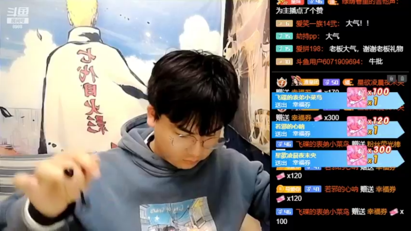 【2022-02-13 13点场】睡懵的渣皇：斗鱼欧气最值满直播间