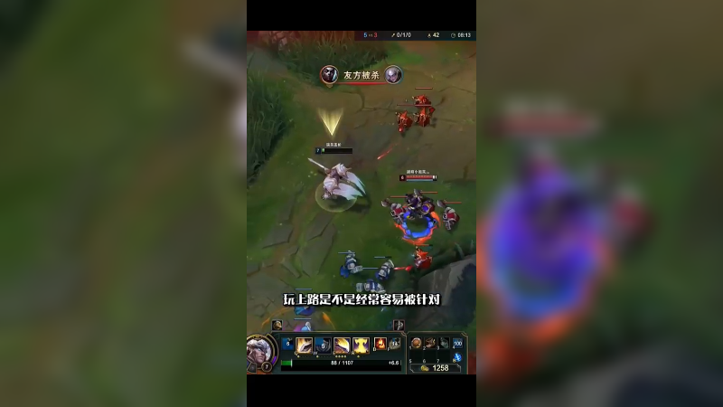 史上最强下等马