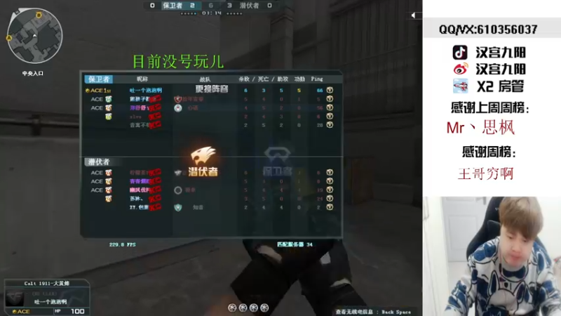 【2022-02-13 02点场】汉宫九阳：帮打排位/秒上号/送上车卷X1小时。