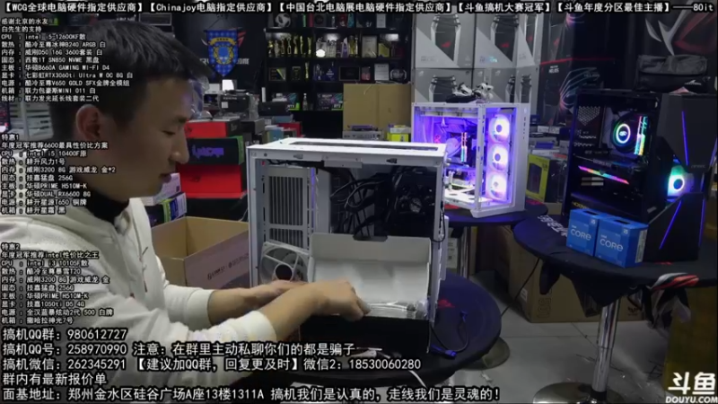 【2022-02-13 05点场】80it电脑网：郑州80it：元宵节电脑活动开启