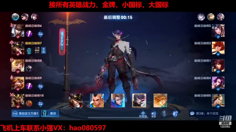 【2022-02-13 15点场】BOA小强：那个男人，她回来了