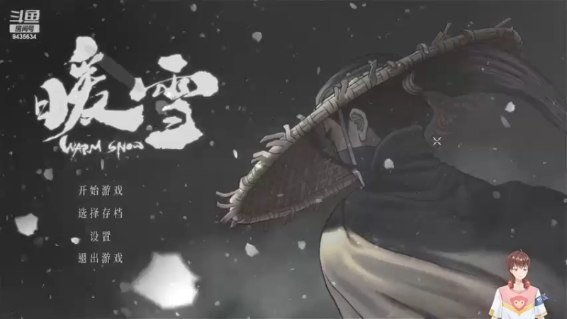 【2022-02-10 21点场】龙桑灬：暖雪~龙桑的自闭小屋