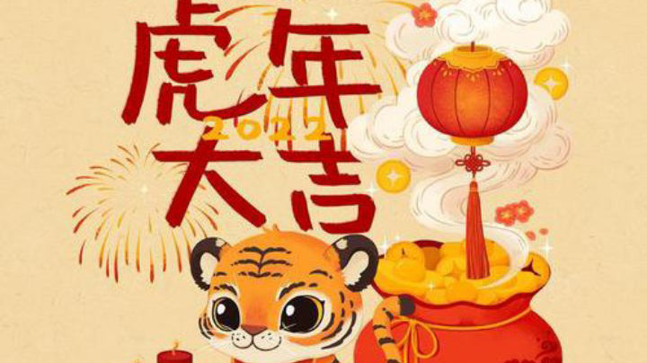 老六喷子