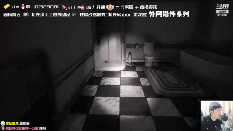 【2022-02-13 01点场】机长YG：【机长】胆小勿进！恐怖直播中！