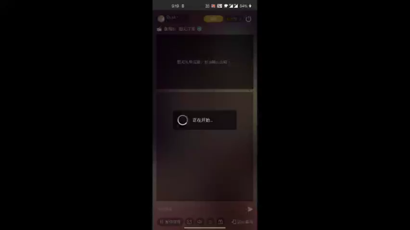 【2022-02-12 21点场】空山山丶：挑战坐牢环节