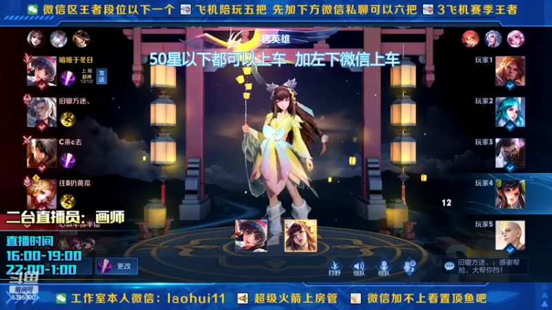 【2022-02-13 18点场】A老回：一刀流【凯】带粉有车位