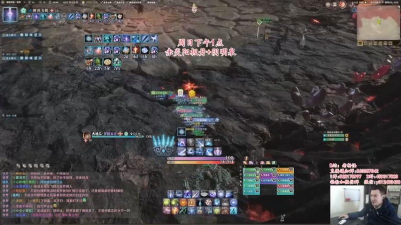 【2022-02-13 13点场】老杨怪：下午阳极丹+阴明泉