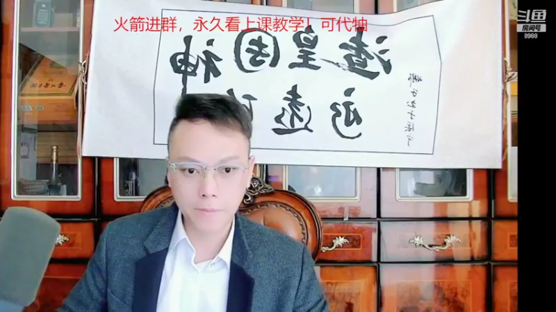 【2022-02-13 15点场】睡懵的渣皇：斗鱼欧气最值满直播间