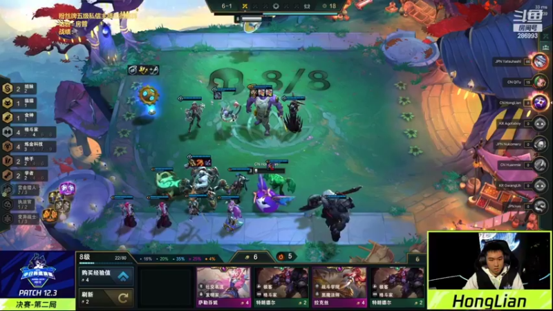 【2022-02-13 18点场】卑微小泽丶：小泽：解说亚洲杯决赛