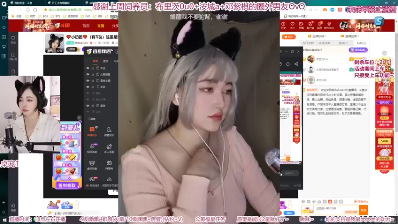 【2022-02-12 18点场】钱多多OAO：♥小奶团♥（有车位）这里是治愈频道