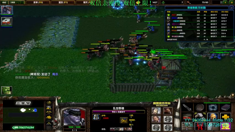 【2022-02-12 23点场】余贰人：3：新年快乐 双倍！