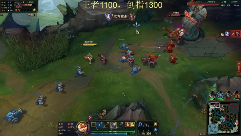 【2022-02-13 09点场】恶霸提莫：今天当杀神！1100冲1300