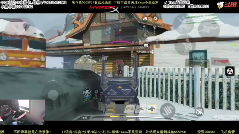 【2022-02-10 16点场】Yaso不是亚索：【Yaso】上海川沙一鸽排位教学