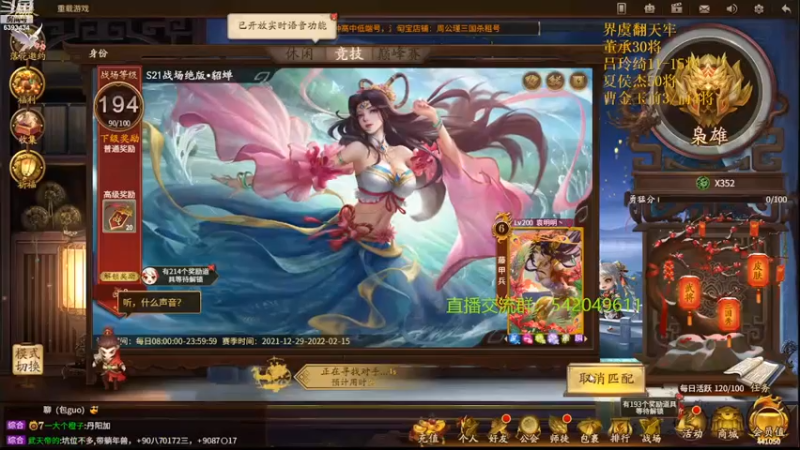 【2022-02-12 20点场】光栅圣泽：身份竞技上分指南