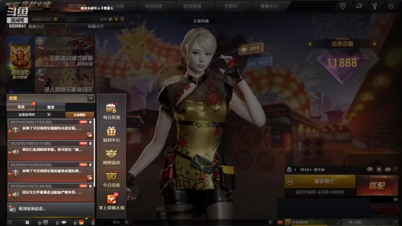 【2022-02-13 13点场】十三苁蓉：十年老兵征战火线~~