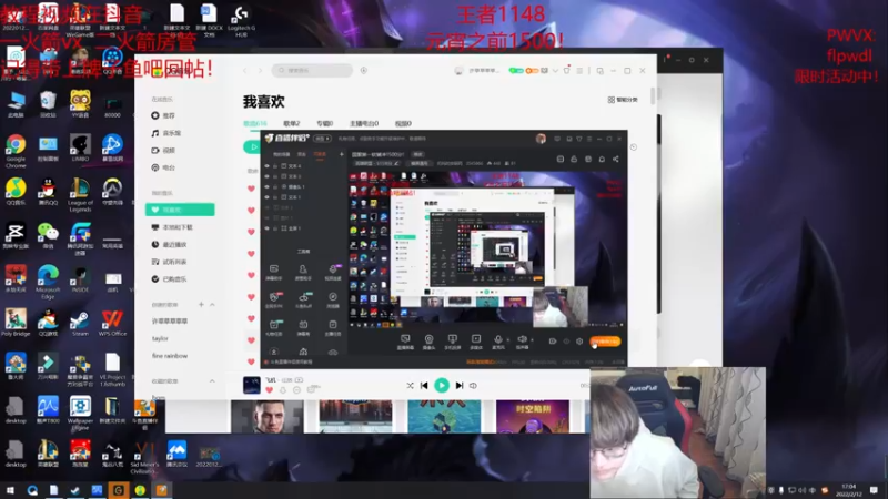 【2022-02-12 17点场】奶妈的安眠药：国服第一软辅冲1500分！