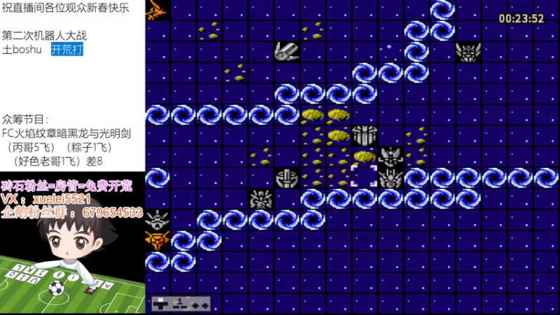 【2022-02-12 22点场】吾王爱德千秋万世：2022 新年好