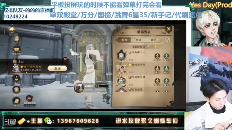 【2022-02-12 18点场】姜珩羽：小姜回来了！虎年重新出发！