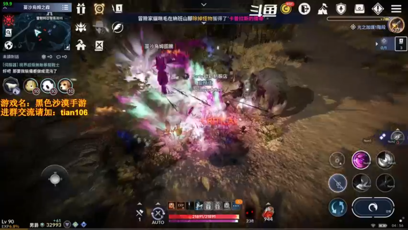 【2022-02-13 04点场】賤丶大骚賤：0氪3个月3.32W战斗力