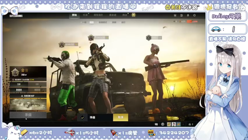 【热门游戏】程程爱玩游戏的精彩时刻 20220213 03点场