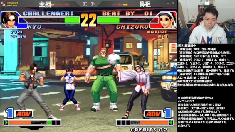 【2022-02-12 23点场】格鬦家大口：房管联合组织主播生日擂台赛！